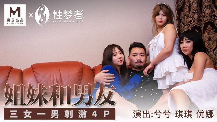 中文字幕手淫视频在线观看