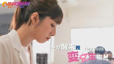 欧美大鸡巴操粉嫩B