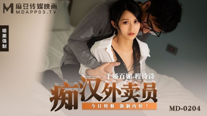 嗯啊哦操操逼视频快点操